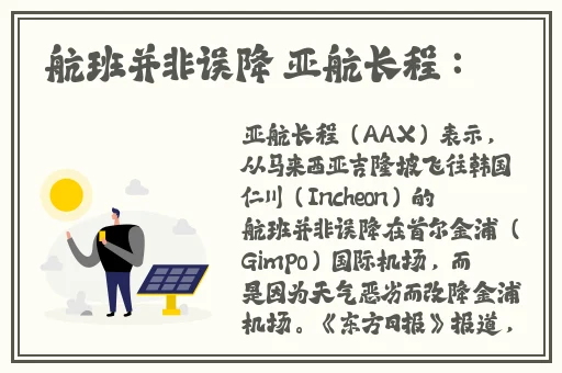 热心的朝阳群众51cgfun局长
