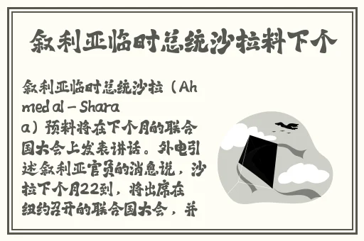 无限资源第1页2018在线观看